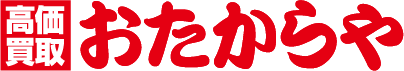 寶藏
