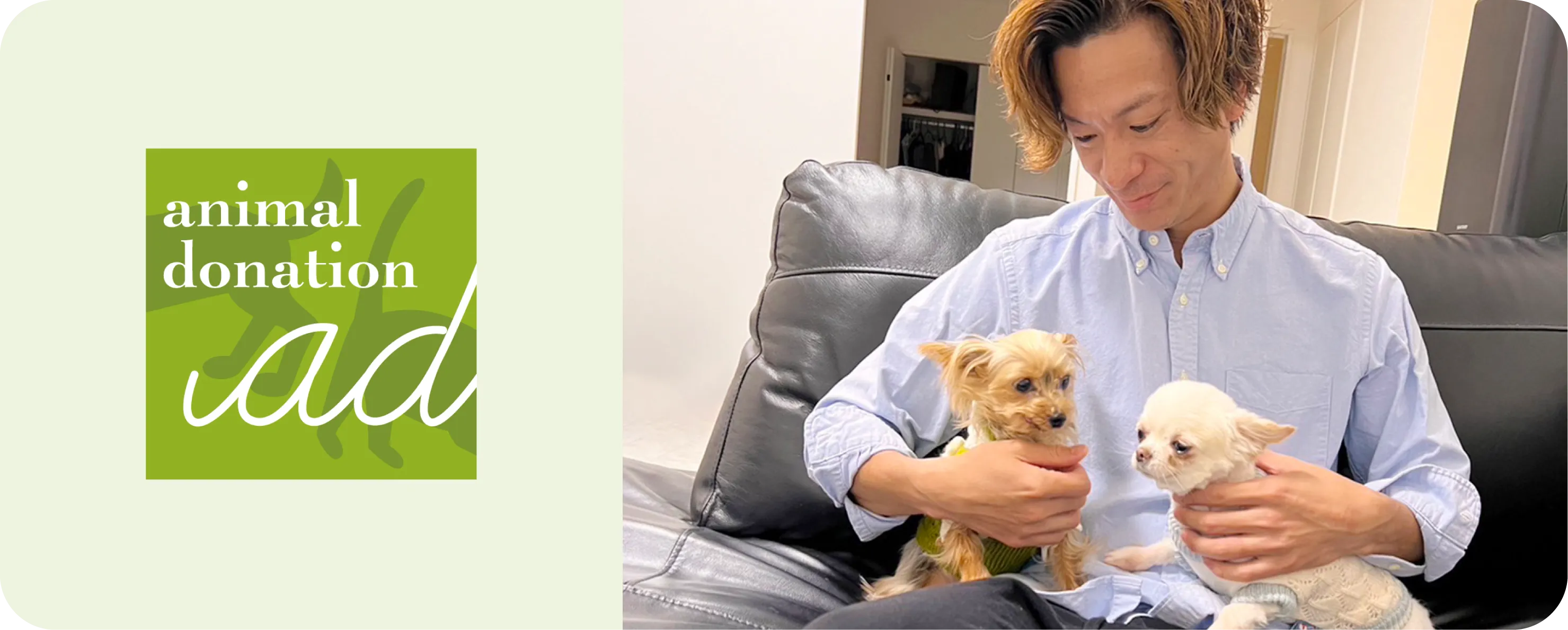 支援動物福利團體