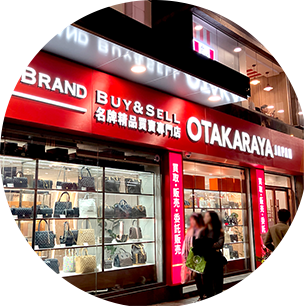 全世界で約1,900店舗以上を展開中