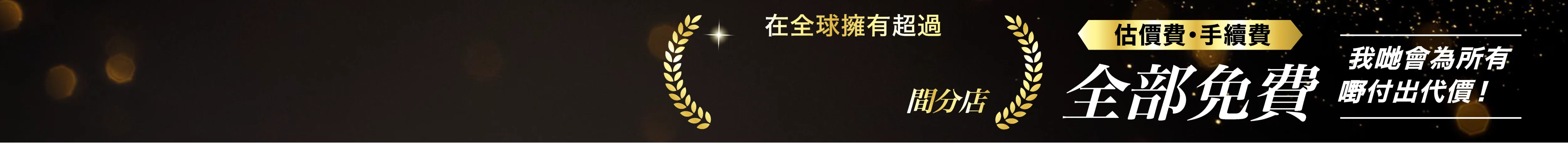 OTAKARAYA