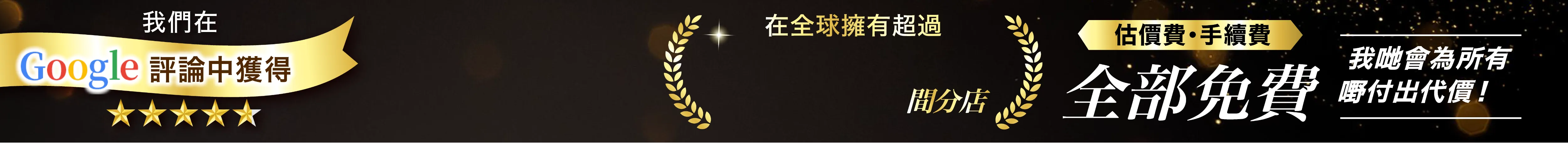OTAKARAYA