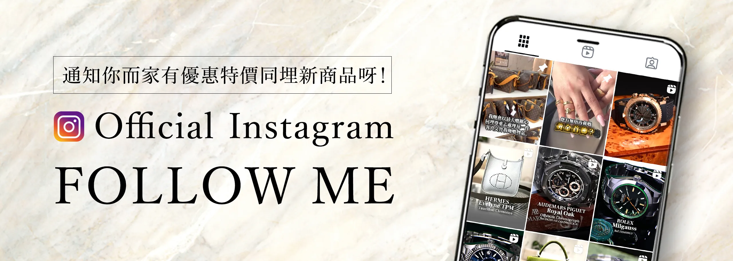 Instagram