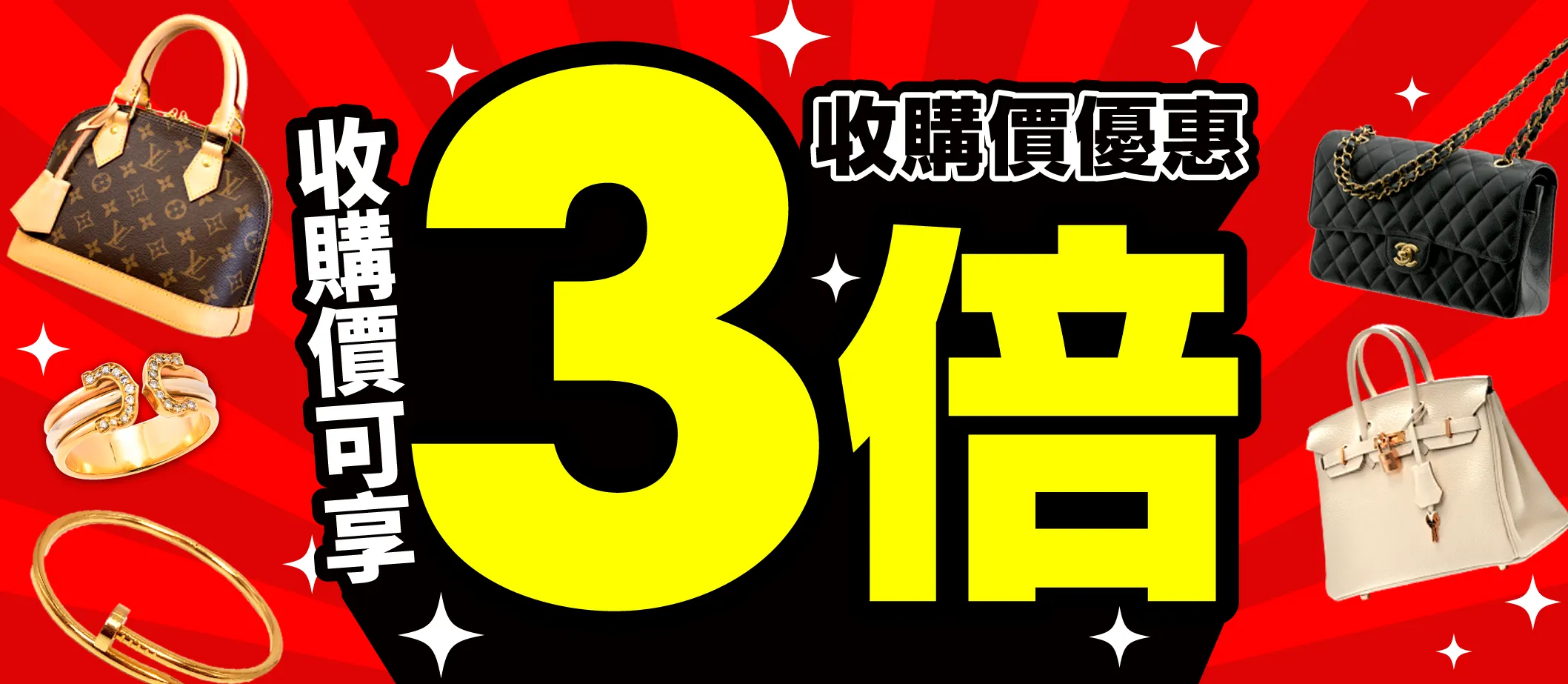 推廣活動進行中