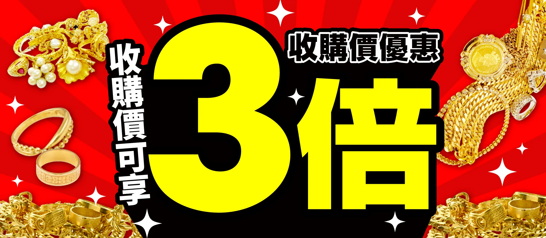 推廣活動進行中