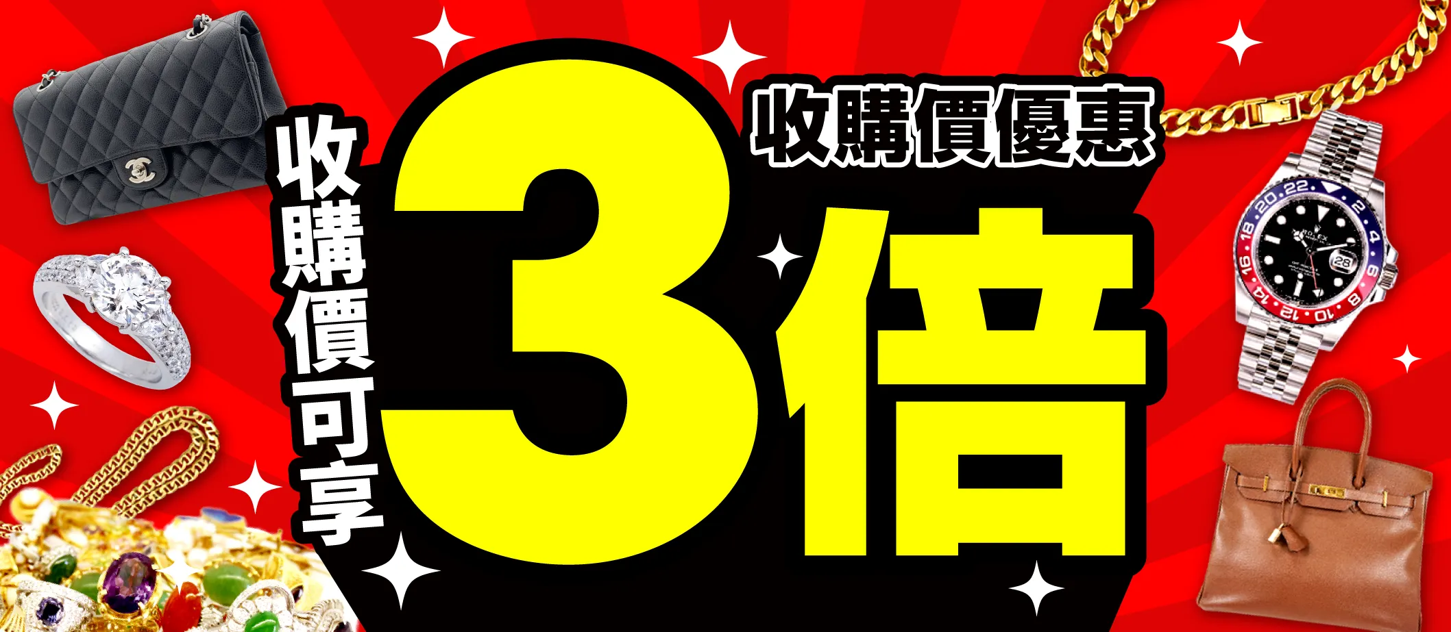 推廣活動進行中
