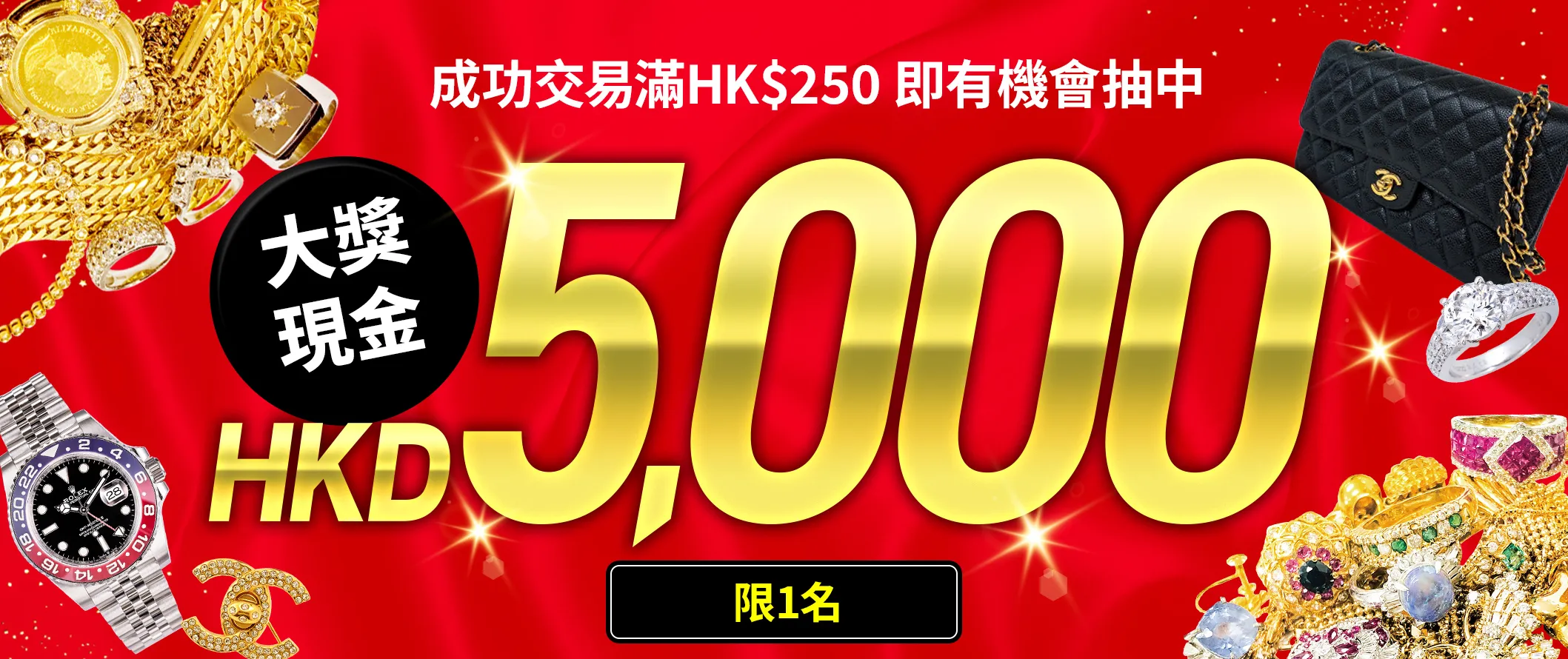 推廣活動進行中